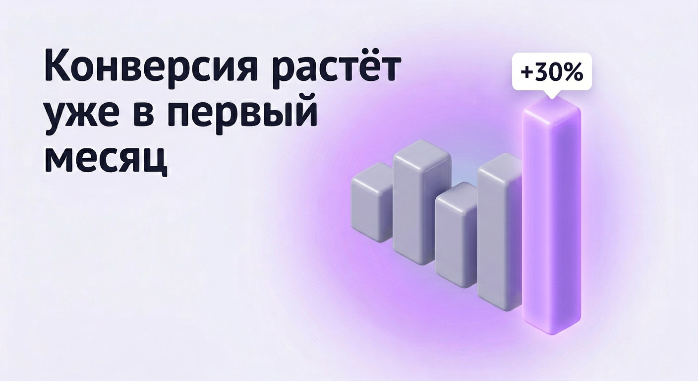 Карточка ЛИДЭХО 6